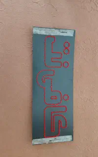 تابلو ال ای دی