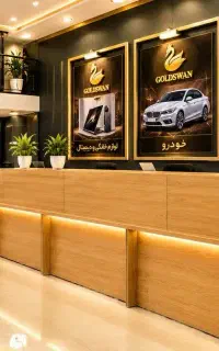 مشاوره جهت تامین سرمایه