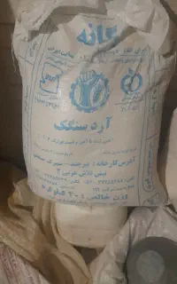 یک کیسه ارد فروشی