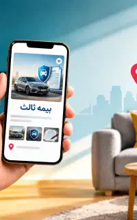 بیمه ت رو بخر یک میلیون بگیر