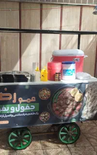 چرخ (گاری) جغول بغول و فلافل