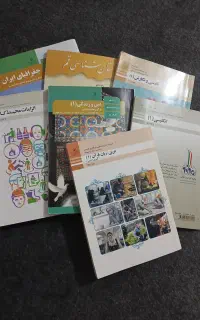کتب درسی پایه دهم،فنی حرفه ای،کاردانش