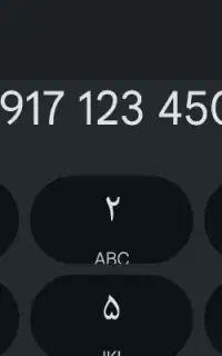 فروش خط،  رند