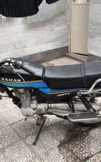 سی جی ال سحر