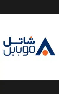 سیمکارت رند اعتباری شاتل موبایل صفر