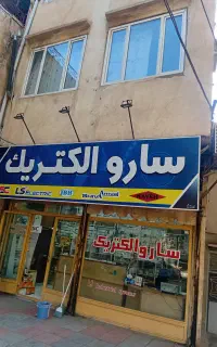 اجاره