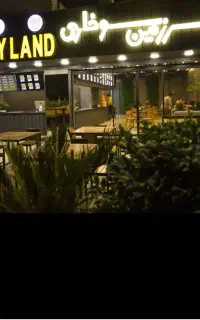 استخدام پرسنل مجرب رستورانی
