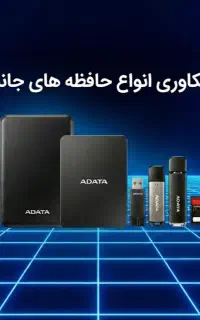 بازیابی یا ریکاوری تخصصی اطلاعات پاک شده