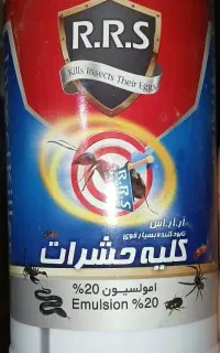 سم مگس سوسک مورچه RRS بسیار قوی