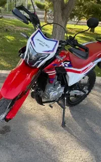 تریل فلات 250