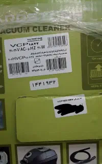 جارو برقی هاردستون