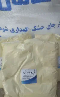 پودر نوره