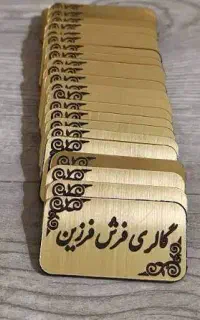 لیزر فایبر حک فلزات حکاکی چاپ تامپو