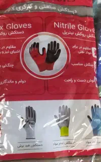 فروش دستکش کار