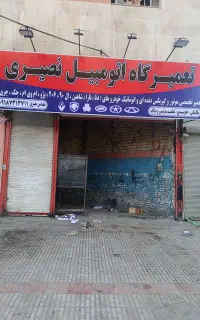 تابلوسازی.نصاب تابلو.نصب تابلو