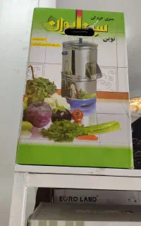 سبزی خورد کن و بخاپز