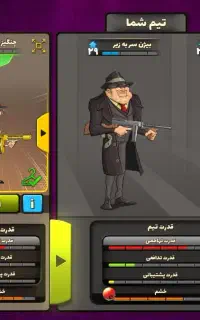 بازی پسر خانده