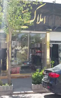 اجاره مغازه تجاری