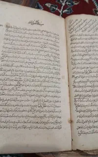کتاب قدیمی