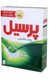 پودر پرسیل