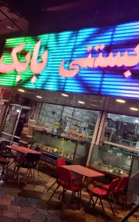 نیروی کار خانوم