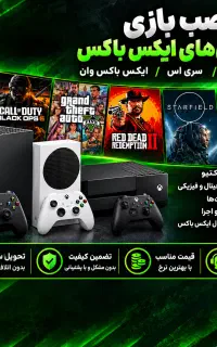 پکیج کامل نصب بازی ایکس باکس