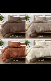 روتختی نخی ساده مدل شیک