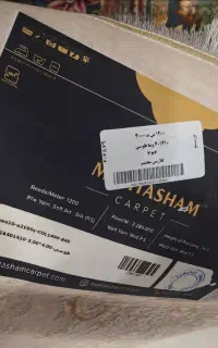 فرش ۱۲ متری نو (یک جفت)