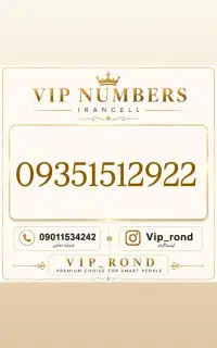 09351518110