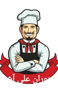 رستوران علی اشپز