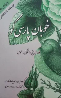 کتاب ادبیات