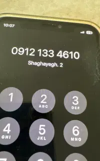 سیم کارت کد یک روند