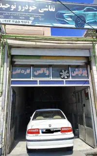 نقاشی ماشین، کارت کشی و قلم کاری، پولیش