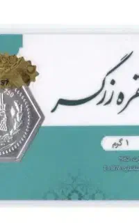 فروش فروی فقط امروز