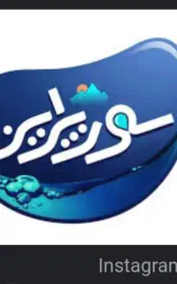 استخدام همکار خانم ، منشی و دستیار مدیر