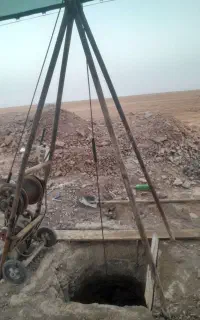 چاه کن