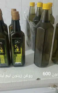 پودر معجزه