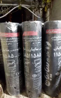 ایزوگام و قیر سبیانی