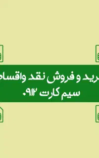 ۰۹۱۲۶۵۲۸۳۷۱