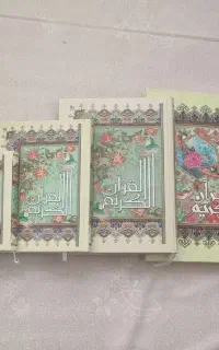 قران