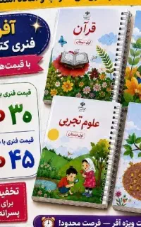 فنری با تلق ظخیم ۴۵ با ارسال رایگان