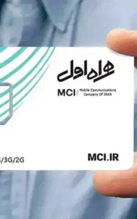 سیم کارت فوق رند916666