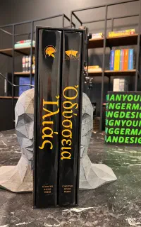 کتاب نفیس Iliad & Odyssey هومر چاپ کلکسیونی