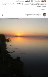 فروش وسایل ماهیگیری