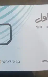 فروش سیم‌کارت 0915 خوش‌شماره