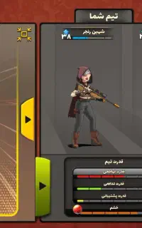 بازی پسر خوانده