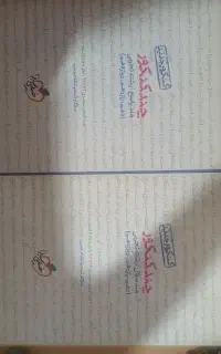 کتاب