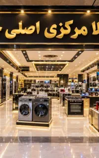 جاروبرقی فلیپس بوشAEG 9170 جارو برقی هیتاچی رباتیک