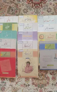 کتاب درسی پایه هشتم پسرانه