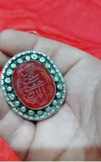 زیرخاکی